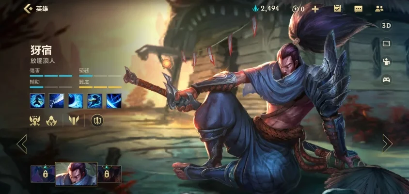 英雄联盟手游亚索怎么玩-亚索玩法技巧解析