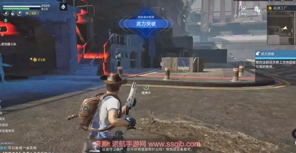 《星球重启》武力突破任务攻略：伊甸城委托流程解析