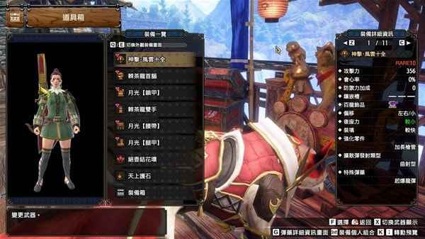 《怪物猎人崛起》曙光3.0奇袭放射轻弩配装详解：提升巨大，体验更丰富