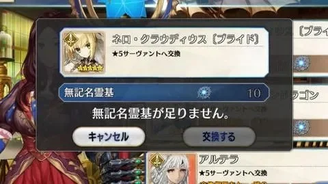 无记名灵基怎么获得-无记名灵基获取方法