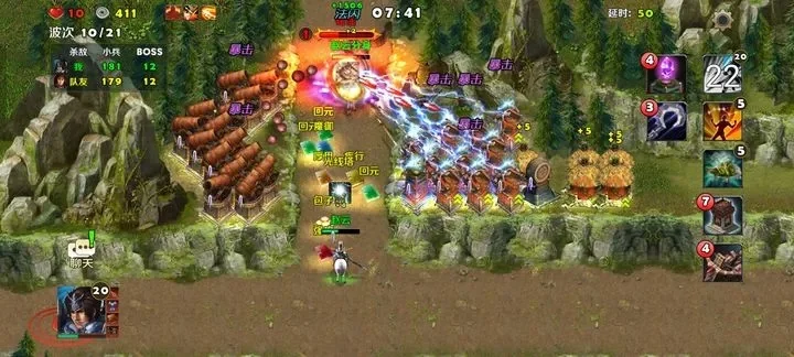 英雄天子峰老三攻略-控制集火速杀老三