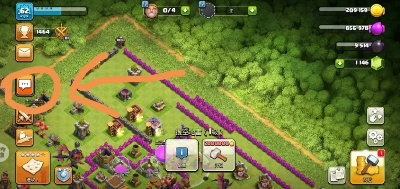 部落冲突在线玩-策略乐趣融合