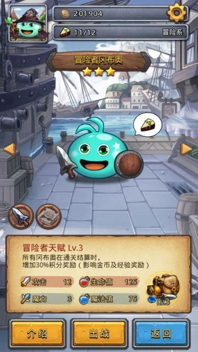 废弃边陲隐藏冈布奥速刷分享-废弃边陲速刷冈布奥