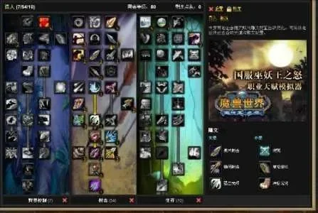 魔兽世界怀旧服工程学分支-工程学是怀旧服财富之道