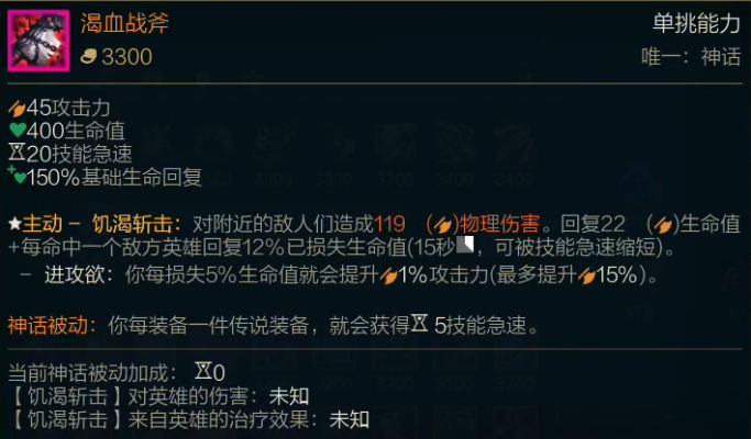 诺手神话装备出什么