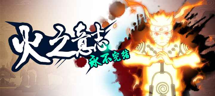 《影之痕》福利全解析：首充翻倍、限时抽奖、海量奖励，火影手游福利大放送