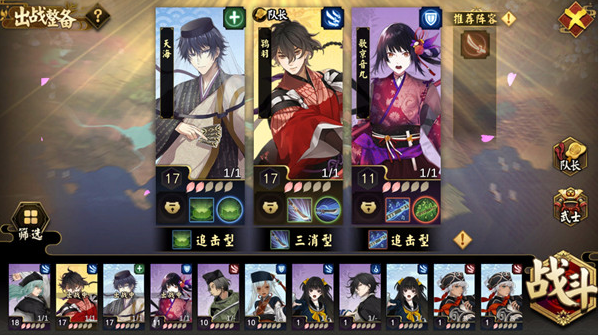 《执剑之刻》快速升级攻略：高战力带练与经验积累心得