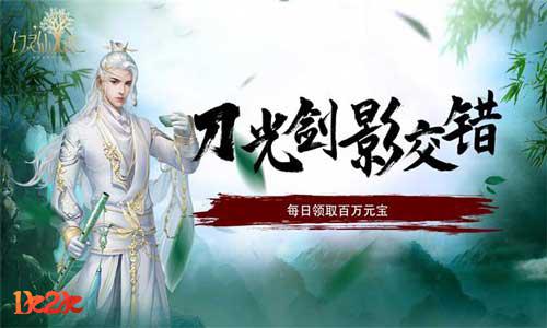 《幻灵仙境》新版福利盛宴：国风仙侠RPG，开启你的修真之旅