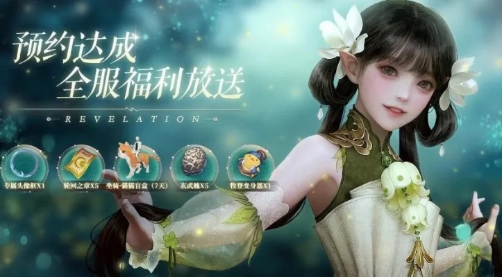 天谕手游礼包码怎么领,官服兑换攻略,最新福利汇总