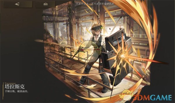 《异象回声》职业怎么选？个人体验分享