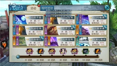 诛仙隐藏法宝任务-诛仙隐藏任务攻略