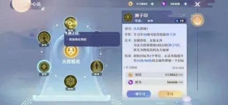 天音技能怎么摆？这套顺序让你输出翻倍