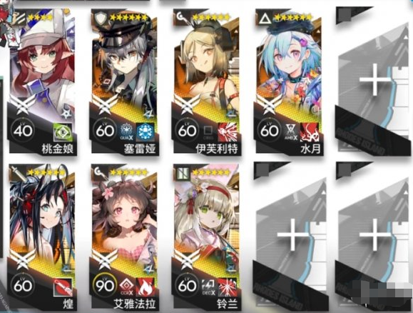 《明日方舟》孤星CWS2A突袭打法详解：高难关卡通关指南