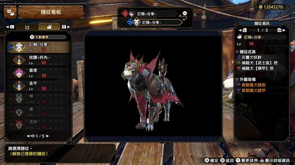 《怪物猎人崛起》曙光DLC怪异化龙骨速刷攻略：高效采集方法