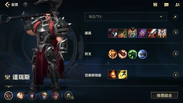 英雄联盟手游一刀流诺手玩法分享-诺手一刀流玩法详解