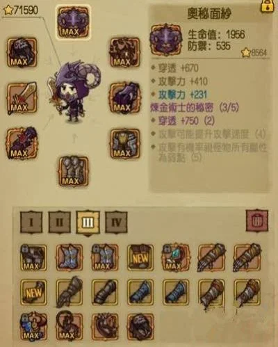 贪婪洞窟套装在哪掉落-贪婪洞窟套装掉落攻略