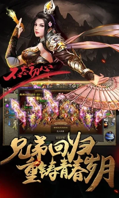 霸刀战神激活码-霸刀战神激活码指南