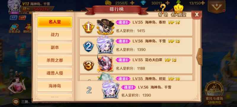 《斗罗大陆》武魂怎么选才不后悔：结合个人喜好与团队需求，找到最适合的搭配