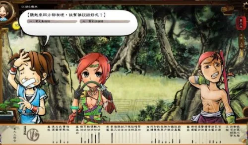 侠客风云传情圣怎么触发-情圣系统触发攻略