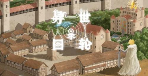 《异世轮回录》所有成就达成攻略：详尽指南助你解锁全部成就