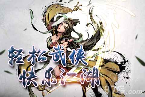 《斗转武林》礼包攻略：获取方式、内容与兑换码详解