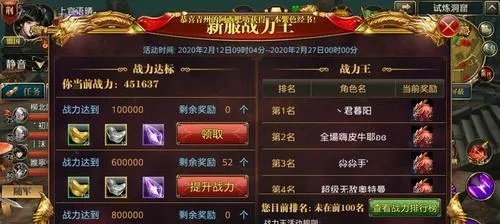 御龙在天手游如何快速升级_3天速冲60级全流程避坑指南
