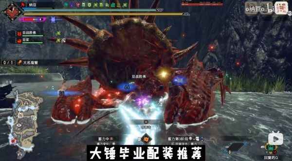 《怪物猎人崛起》大锤配装心得：掌握控制，打造专属强力武器