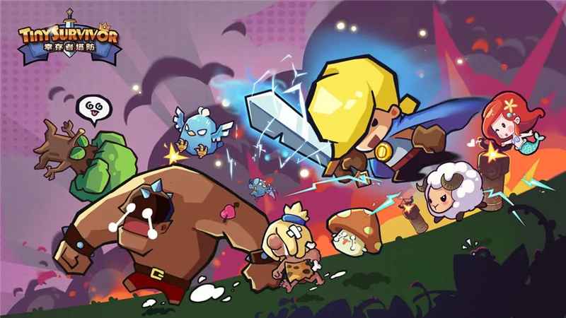 《幸存者挑战》最强阵型怎么搭