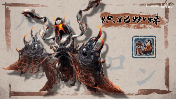 《怪物猎人崛起》炽妃蜘蛛全招式解析：深度解析亚种怪物特色招式与战斗技巧