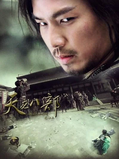 钟汉良版天龙八部-钟汉良版天龙八部游戏体验