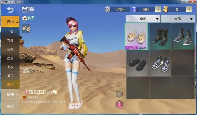 荒野行动藏宝阁攻略秘籍-荒野行动藏宝阁攻略