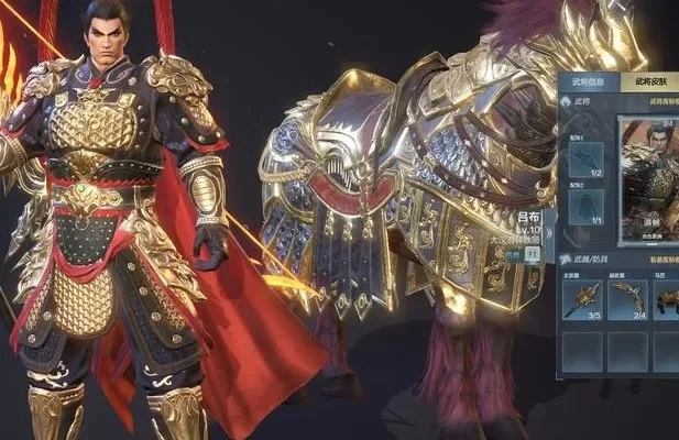 铁甲雄兵各武将排名-铁甲雄兵武将排名详解