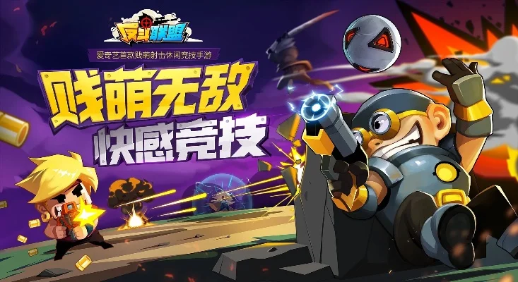 反斗联盟嘻哈侠有着什么样的特点