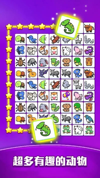 迷你宠物连连看-萌宠连连看 治愈心灵