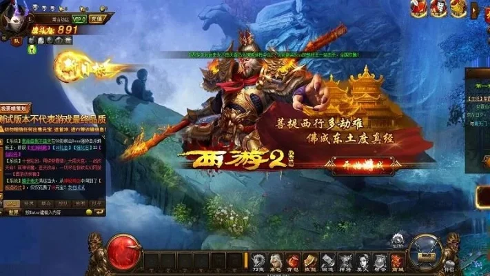 西游伏妖篇网游攻略成为游戏大师的必经之路-西游伏妖篇深度攻略