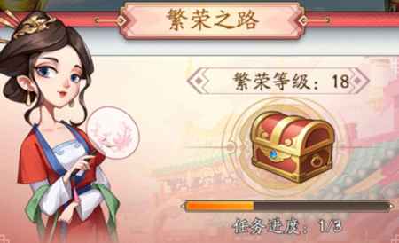 《我是大东家》赚钱攻略：门客、珍兽、商铺与通商的搭配之道