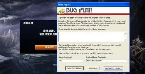 英雄联盟游戏崩溃怎么办英雄联盟显示游戏崩溃