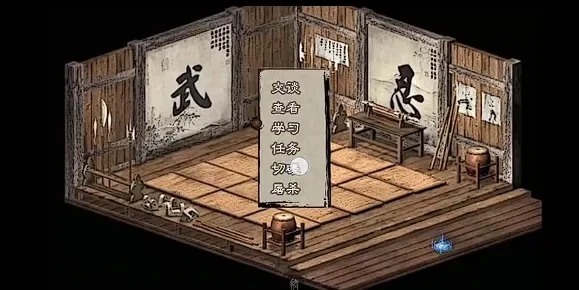 英雄群侠传2银两全攻略-英雄群侠传2银两攻略