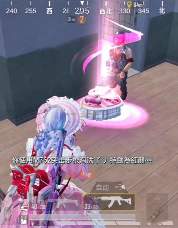 和平精英甜蜜誓约M762升级全解析：粉嫩外观与高性价比的魅力