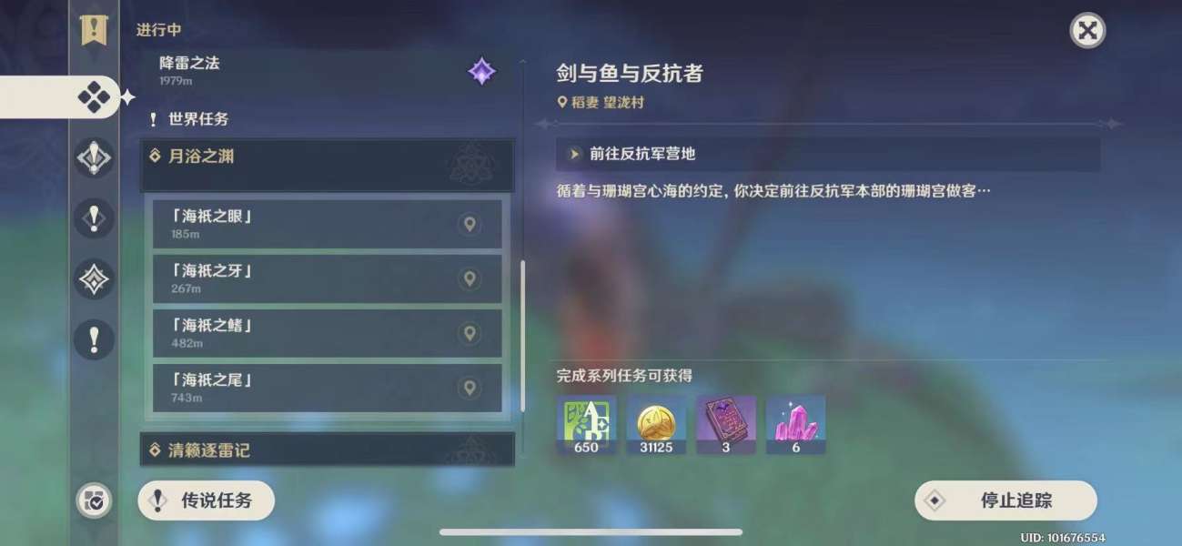 原神钓鱼心得分享：轻松放松，享受游戏中的小确幸