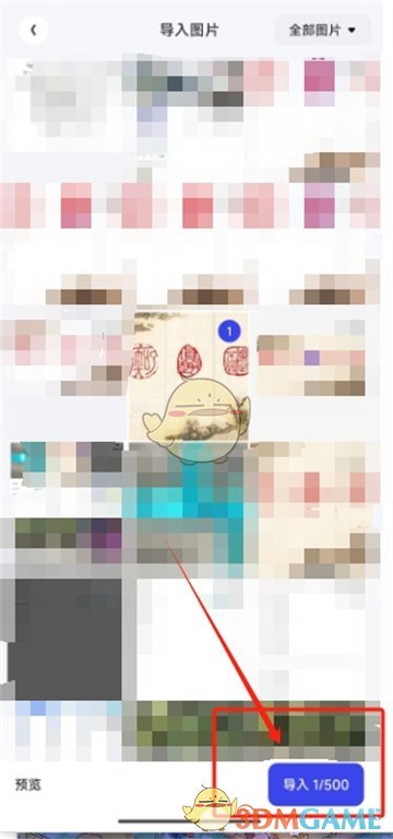 夸克扫描王电子签名全攻略：轻松掌握添加电子签名的技巧