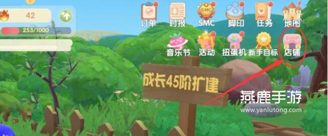 摩尔庄园银矿石怎么找