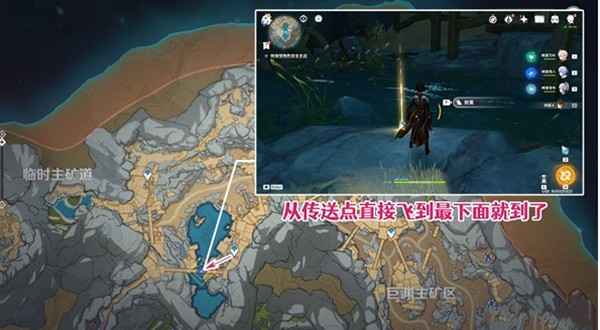 原神水生环境调查任务完整攻略：触发方法与步骤解析