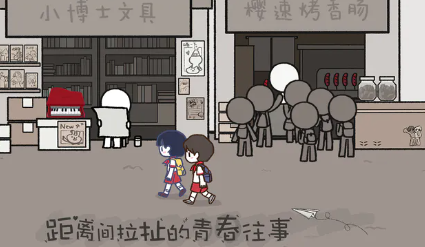 拣爱第一章通关全攻略