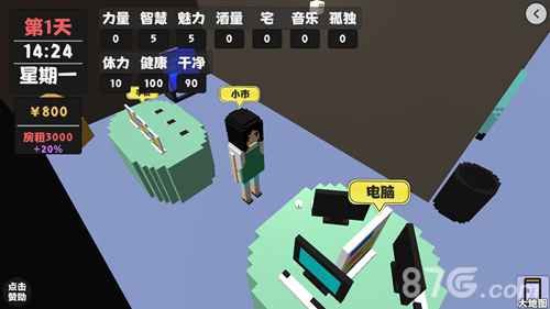 属性与生活2赚钱全攻略