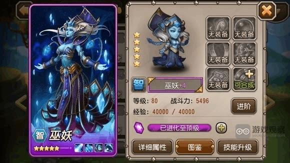 小冰冰传奇怀旧服智力系英雄怎么选？培养指南来了
