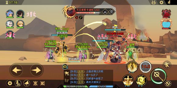 无尽远征日怒神庙通关指南
