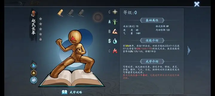 寸心之争客栈对决连胜心得