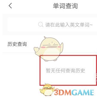 快对作业历史记录清理全攻略