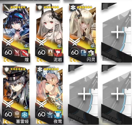 明日方舟EP-EX-5突袭怎么通关-通关攻略：星河水镜打法详解